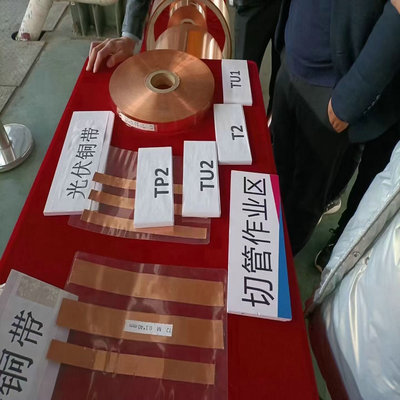 C1020無(wú)氧銅棒TU2銅板任意零切棒料方料C1020無(wú)氧銅板