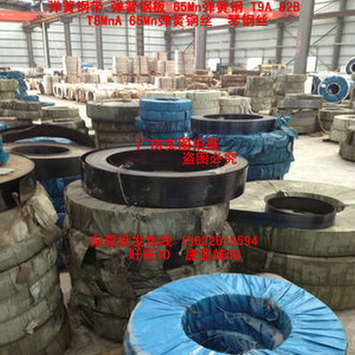 65MN彈簧鋼帶 彈簧鋼板 0.15-10.0彈簧鋼片 錳鋼帶 錳鋼片特硬