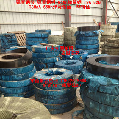 彈簧鋼補差價 多退少補 ?熱處理加工 彈簧鋼片激光切割 鈹銅 紫銅